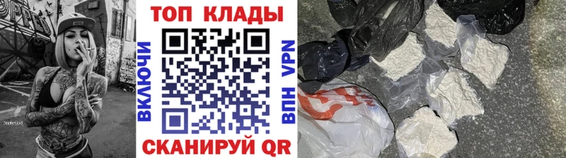 Хочу наркоту Валдай Каннабис Кокаин Гашиш