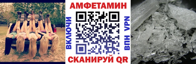Amphetamine VHQ  Валдай 