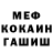 АМФЕТАМИН VHQ Aynura Bekturova