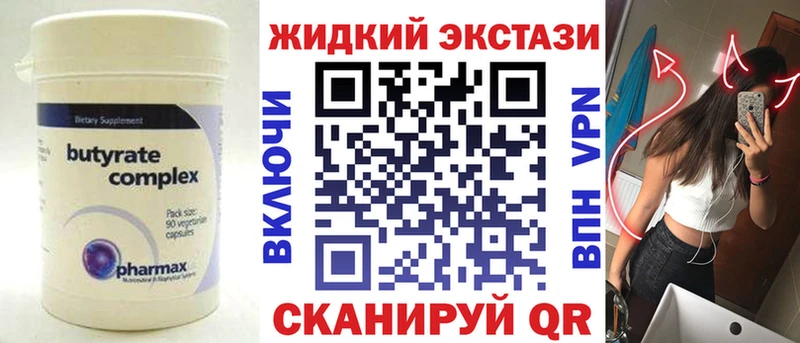 kraken вход  Валдай  Бутират бутандиол 