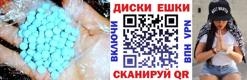 ЭКСТАЗИ Philipp Plein  Валдай 