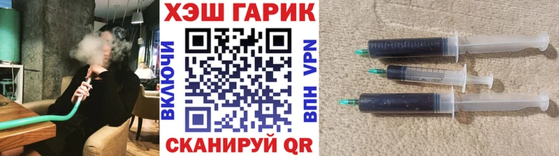 ГАШИШ VHQ Валдай
