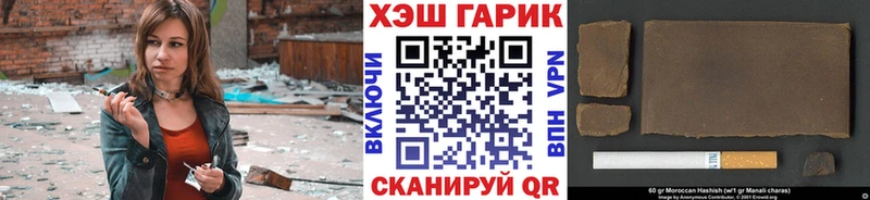 Гашиш hashish  Валдай 