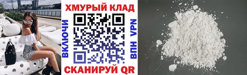 ОМГ ОМГ как войти  Валдай  ГЕРОИН афганец 