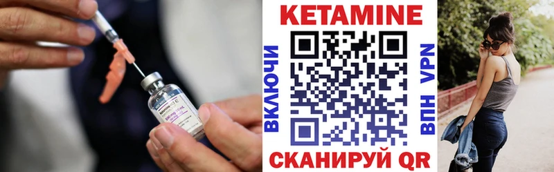kraken ТОР  Валдай  КЕТАМИН VHQ  закладка 