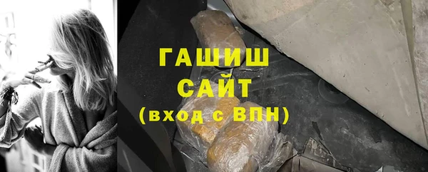 прущая мука Новозыбков