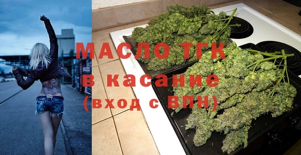 марки lsd Арсеньев