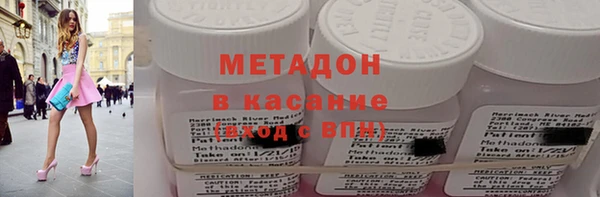 мефедрон VHQ Армянск