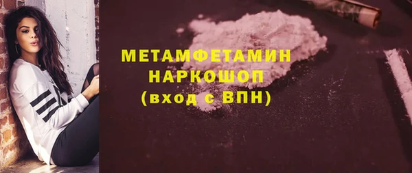 марки lsd Арсеньев