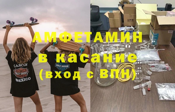 мефедрон VHQ Армянск
