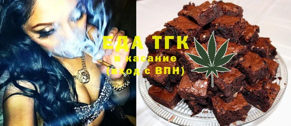марки lsd Арсеньев