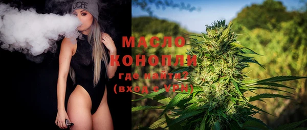 мефедрон VHQ Армянск
