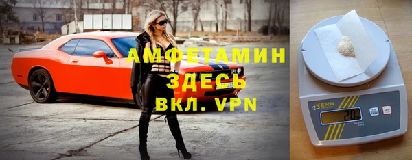 мефедрон VHQ Армянск