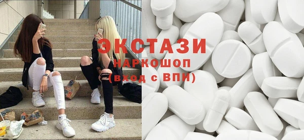 марки lsd Арсеньев