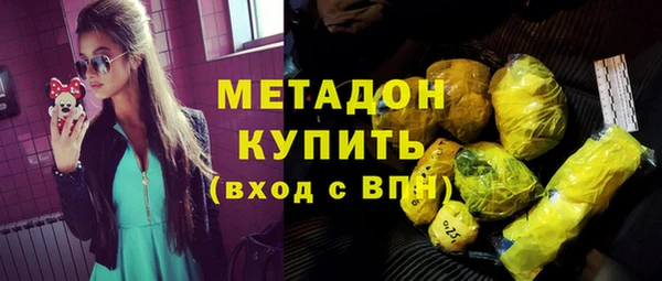 мефедрон VHQ Армянск