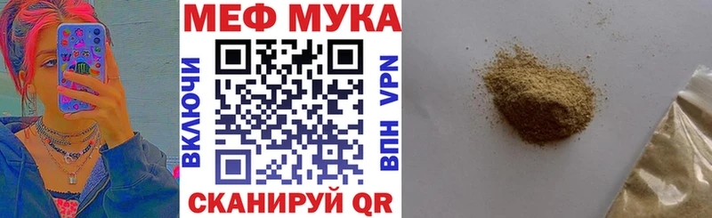 МЕФ VHQ  Валдай 