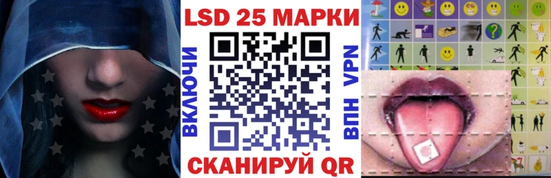 Марки N-bome 1,8мг  Валдай 