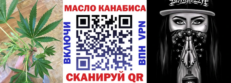 Дистиллят ТГК вейп с тгк ОМГ ОМГ зеркало Валдай