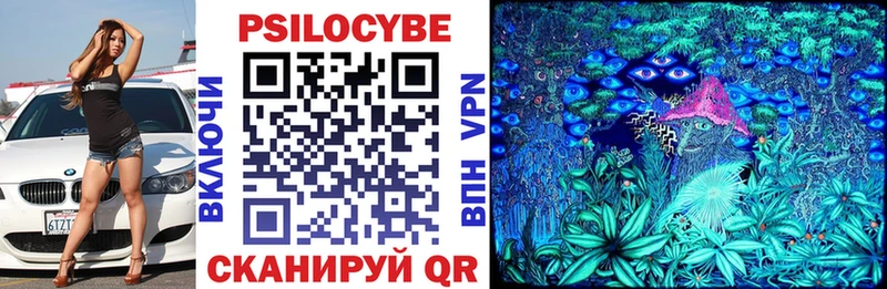 Псилоцибиновые грибы мухоморы  как найти   ссылка на мегу ССЫЛКА  Валдай 